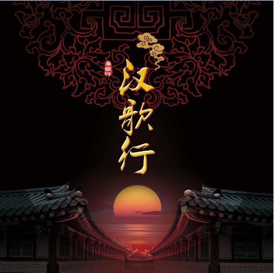 最新漢歌高科技產品介紹與體驗賞析