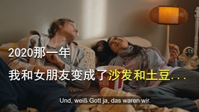 德國劇新篇章,自然之旅的心靈探索,追尋平和與喜悅的旅程