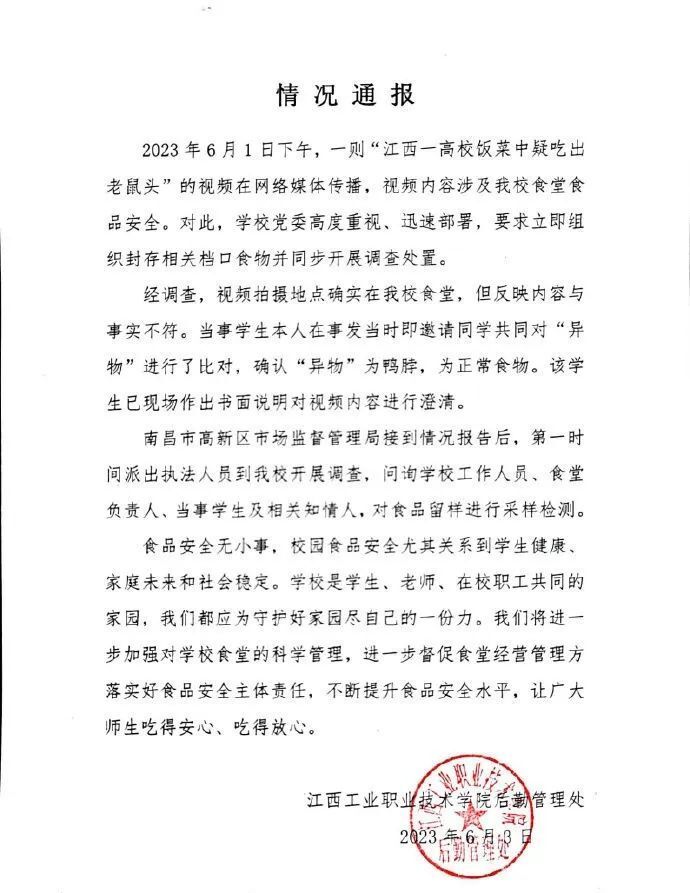 頭最新結(jié)論揭秘,獨(dú)家揭秘大放送!