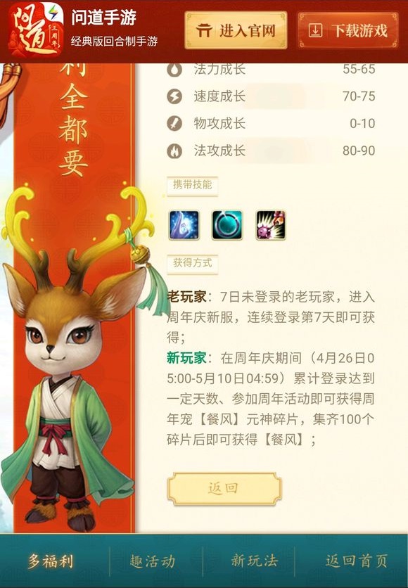 問道最新動(dòng)態(tài),科技巔峰之作,引領(lǐng)未來生活潮流