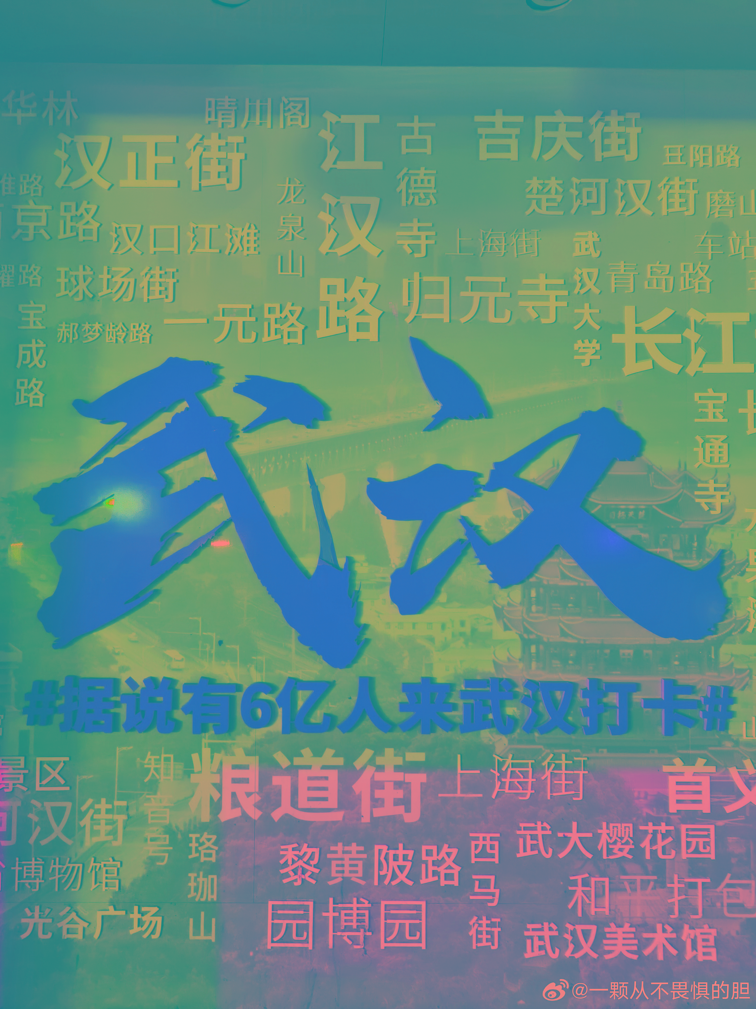 武漢城市風貌的蛻變與展現,最新街景欣賞