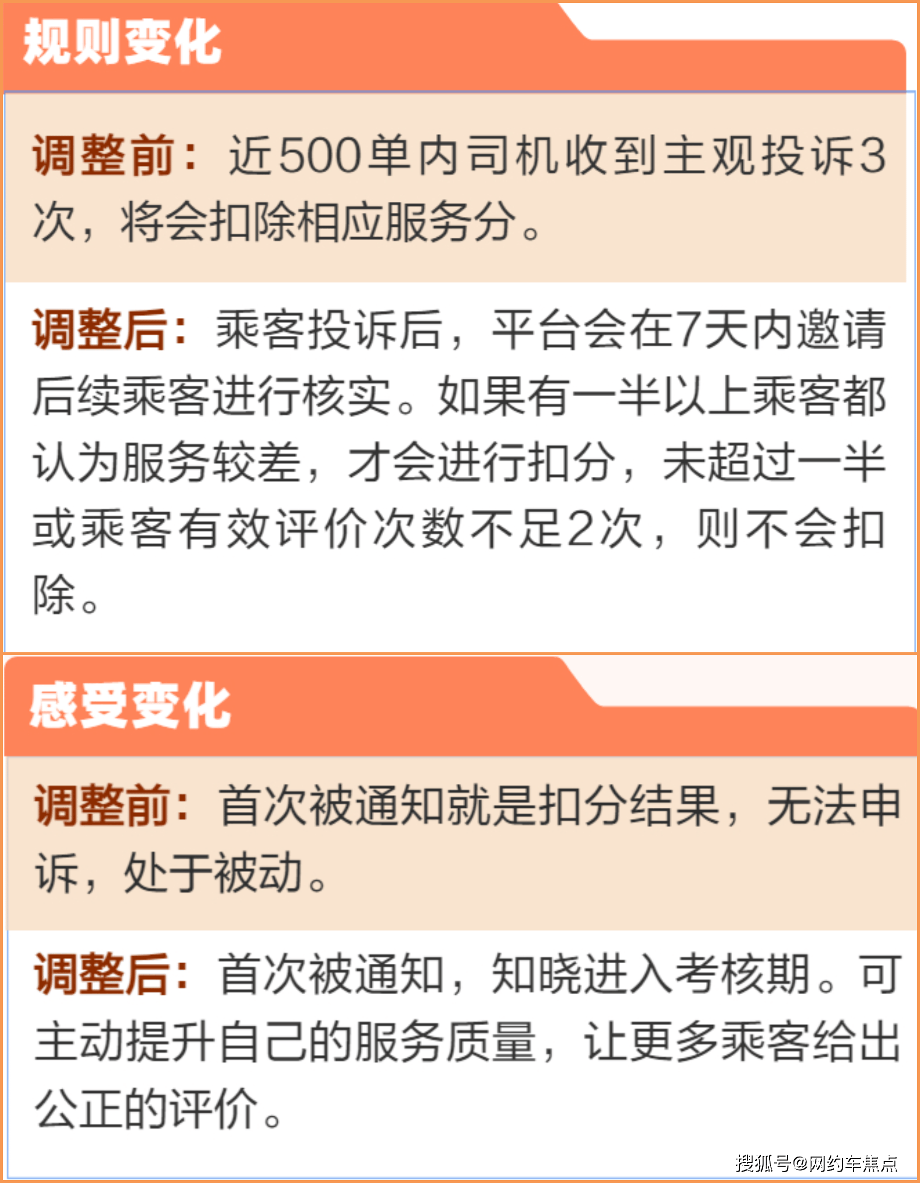 滴滴最新整改背后的隱藏寶藏,探索一家別具一格的特色小店。