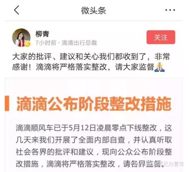 滴滴最新整改背后的隱藏寶藏,探索一家別具一格的特色小店。