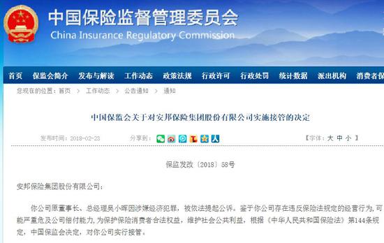 安邦最新現狀，科技引領未來，創新產品重塑生活潮流