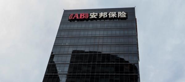 安邦最新現狀,科技引領未來,創(chuàng)新產品重塑生活潮流