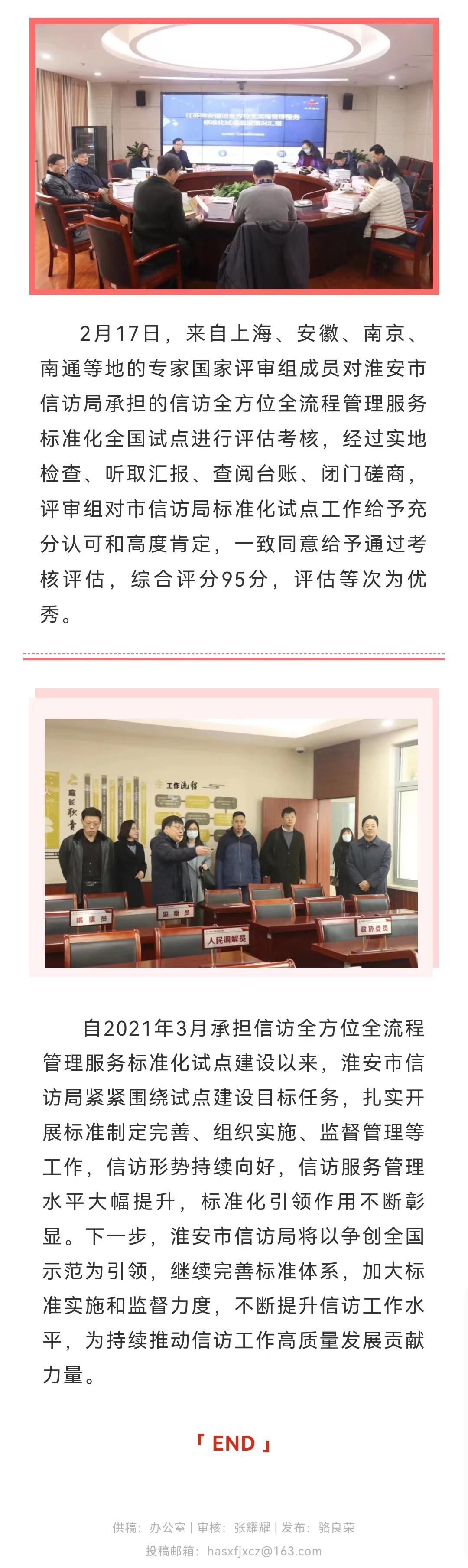 最新信訪考核深度解析,背景、事件與影響探究