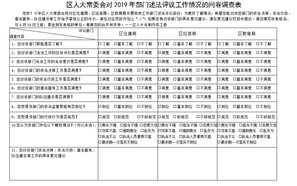 最新信訪考核深度解析,背景、事件與影響探究