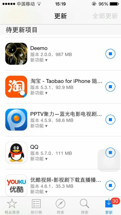 最新轉圈軟件現象,多維度的深入探討