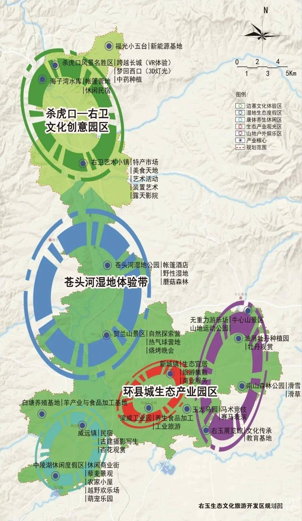 右玉最新規(guī)劃觀點(diǎn)論述揭秘