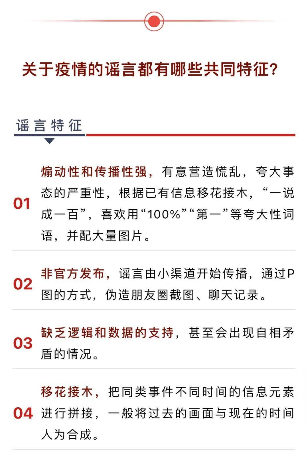 最新辟謠文章,小巷深處的神秘美食探秘揭秘