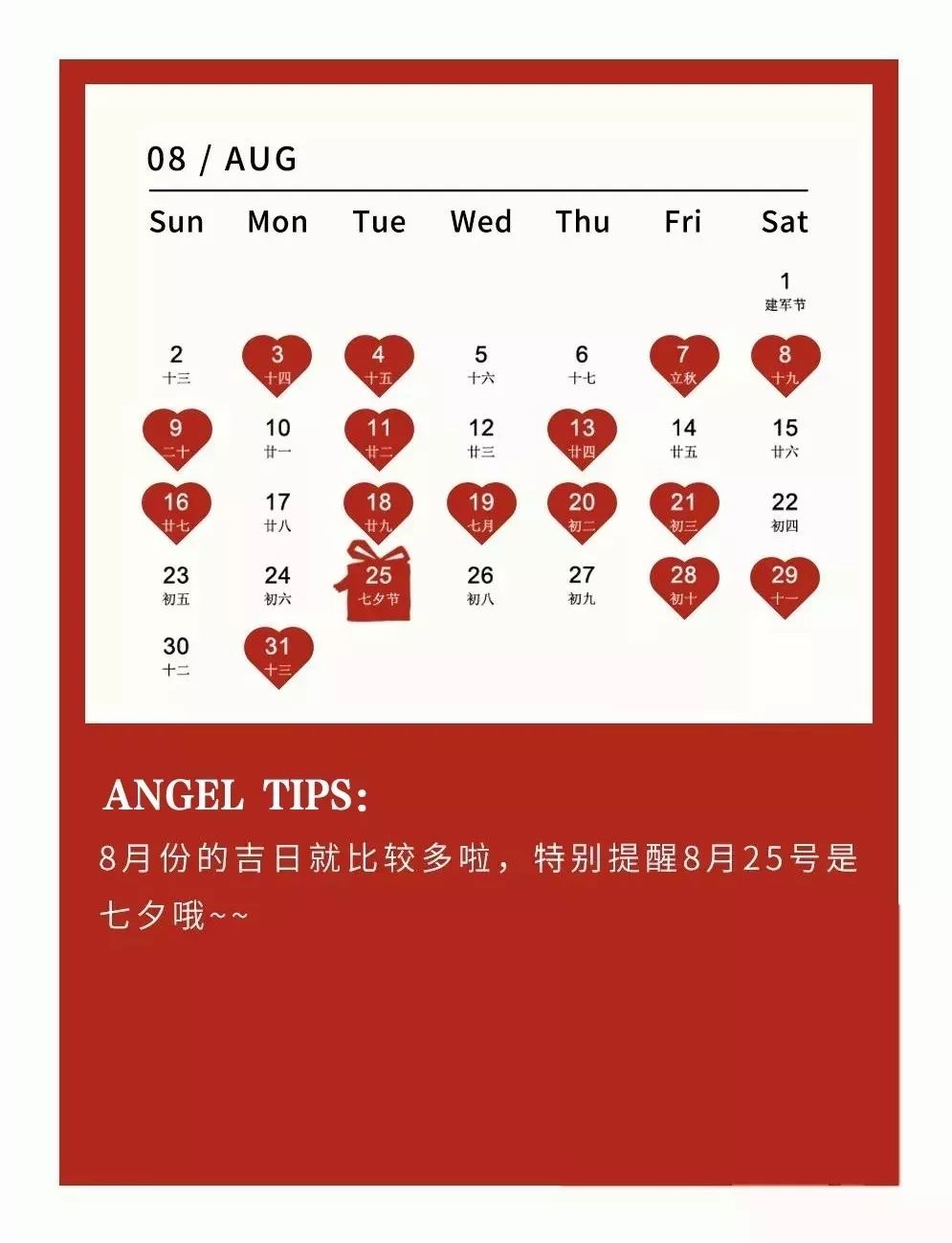 最新疫情黃歷，變化中的學習，鑄就未來力量的歷程