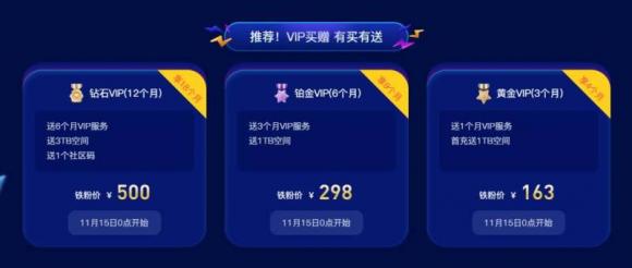 小明會員生活揭秘，日常點滴與友情之光閃耀