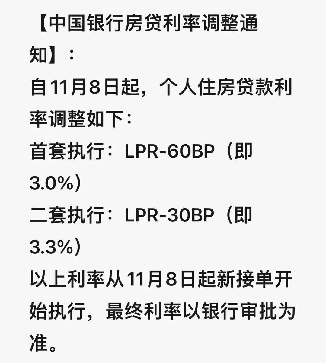 保健品 第85頁(yè)