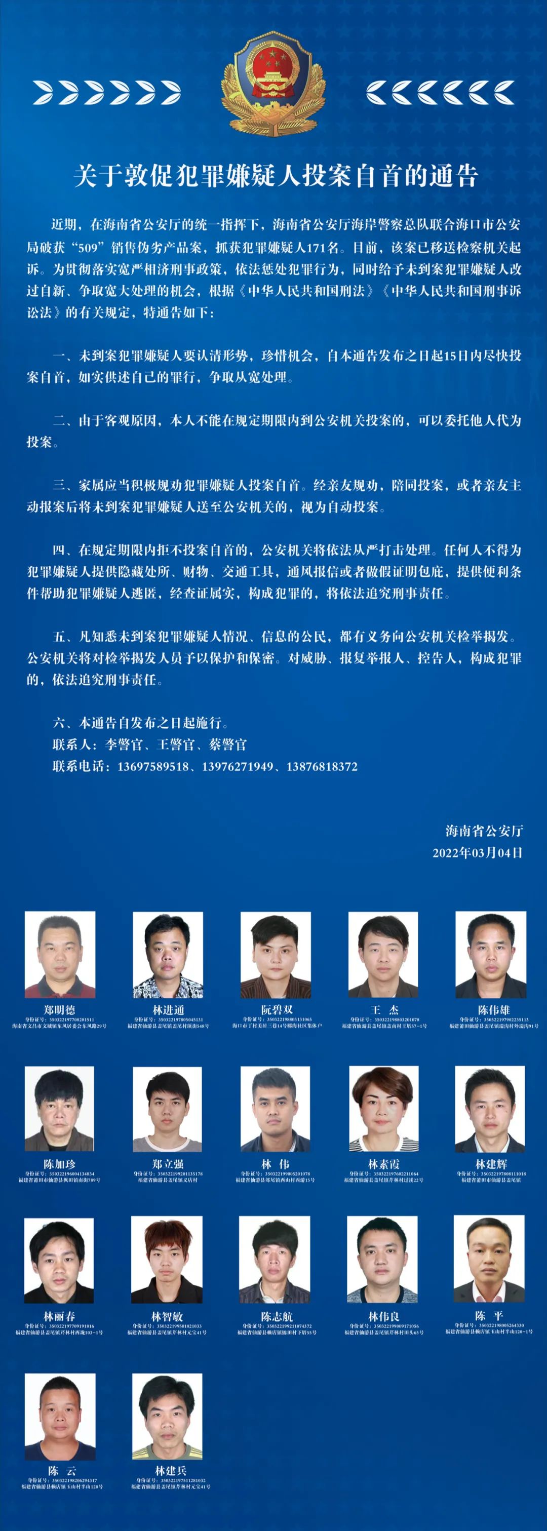 綠色經典精盛青稞酒 第86頁