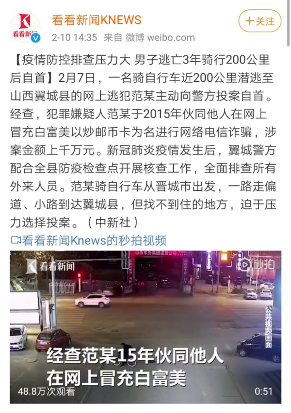 最新逃犯自首背后的故事,小巷深處神秘小店的揭秘