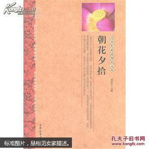 野草集最新篇章,獨特視角探索自然之美