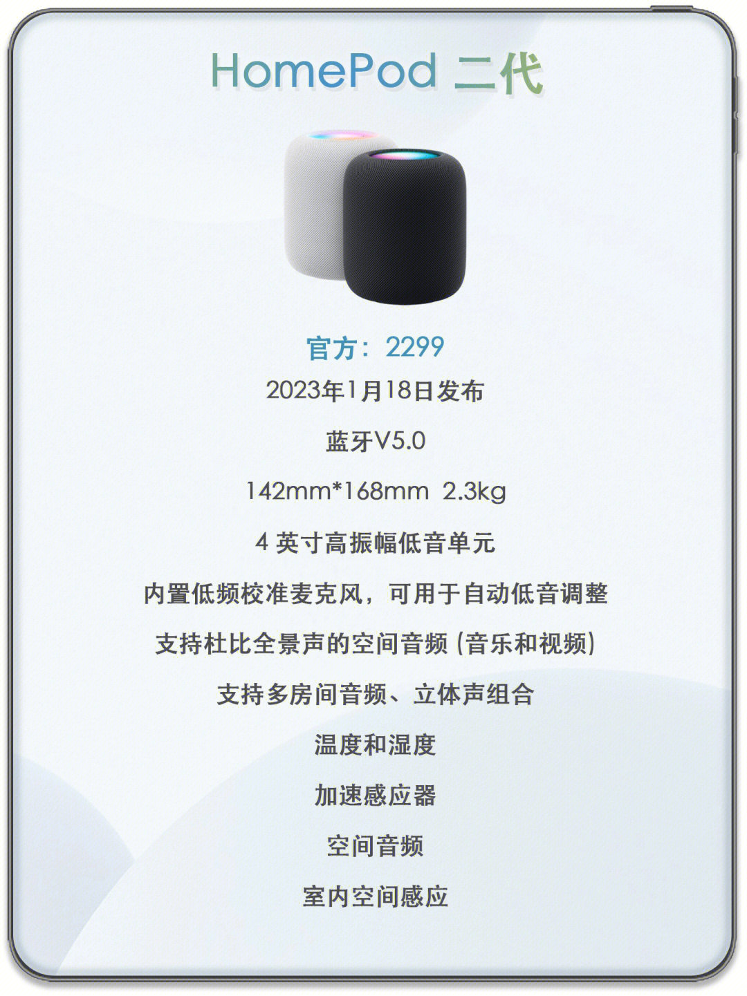 蘋果HomePod最新，巷弄深處的音樂寶藏——科技與環(huán)境的完美融合