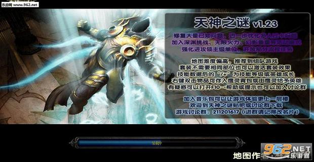 最新天神技能提升任務(wù)完成步驟指南