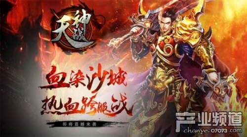 最新天神技能提升任務(wù)完成步驟指南