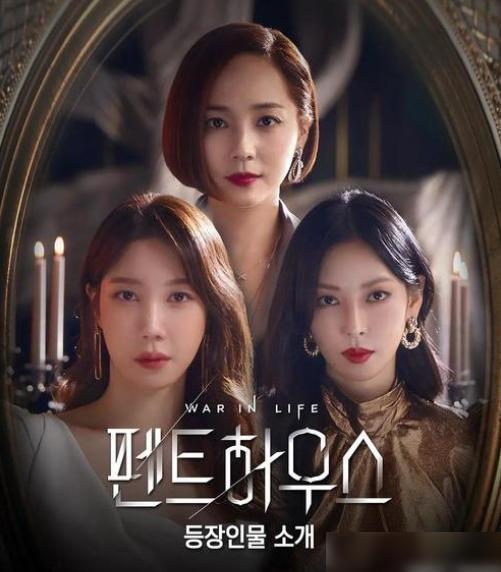 頂樓韓劇最新季度，全民追劇熱潮再掀！