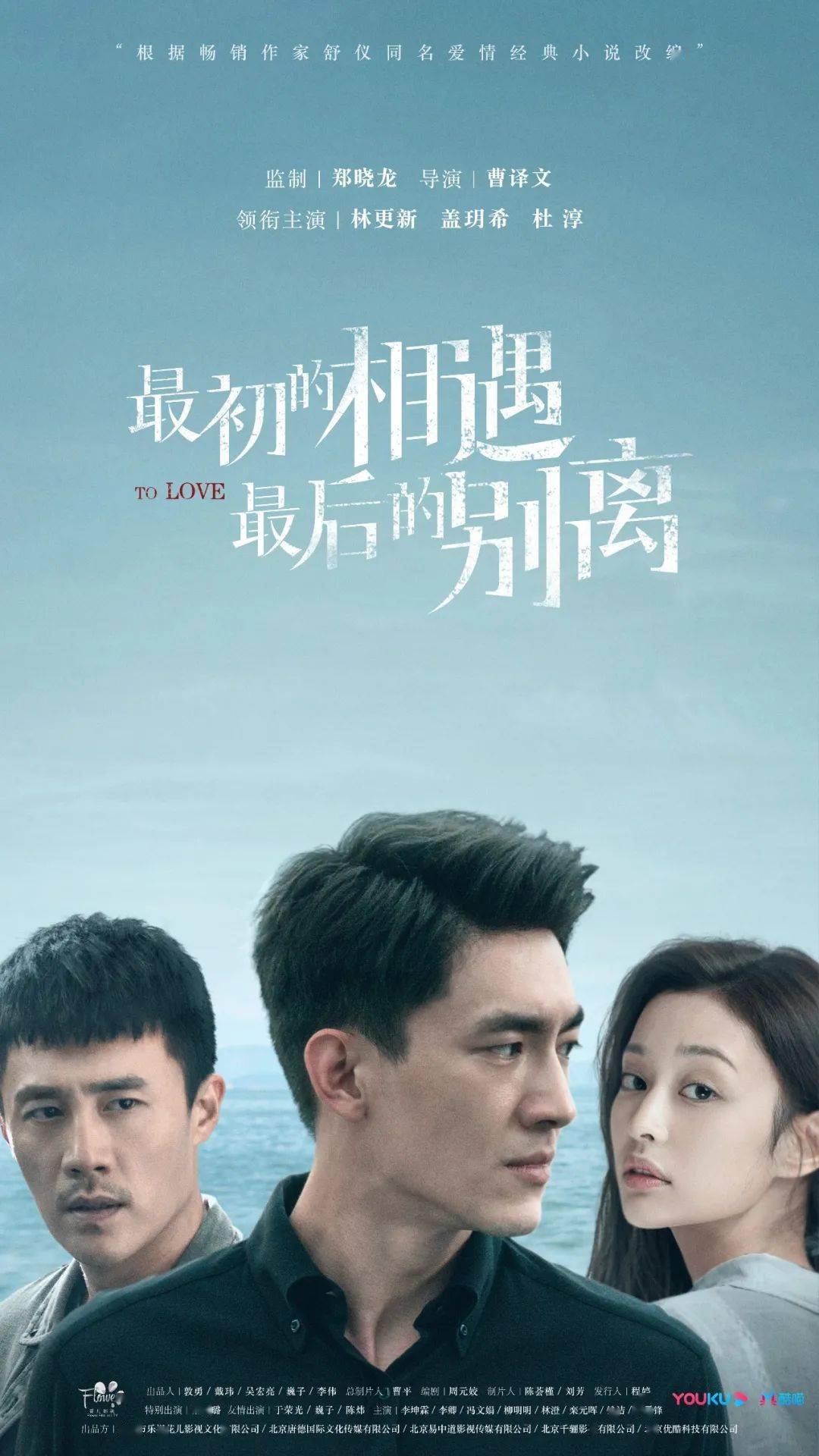 最初的相遇與最后的別離,一場溫馨有趣的日常故事最新動態