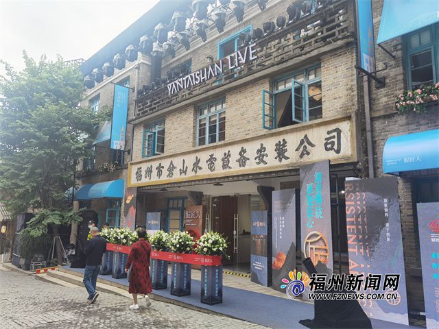 福州煙臺山最新探店體驗，勵志之旅，自信與成就感的源泉
