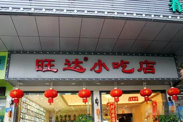 福州煙臺山最新探店體驗,勵志之旅,自信與成就感的源泉