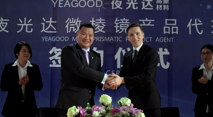 夜光達最新動態揭秘,科技引領未來智能生活新體驗