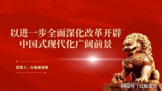 黨的基本知識最新解讀(2025版)