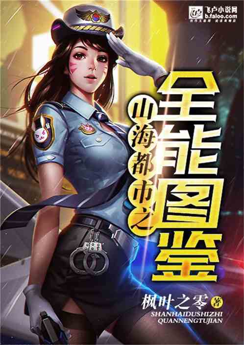 葉昊超級全能學生，科技之光照亮未來之路的崛起。