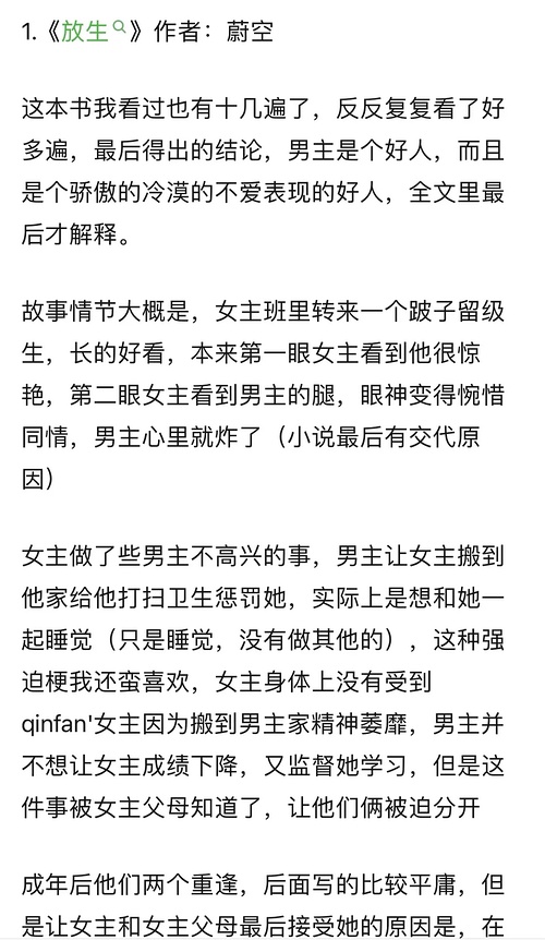 入睡指南最新番外,探索夢境的導引之路