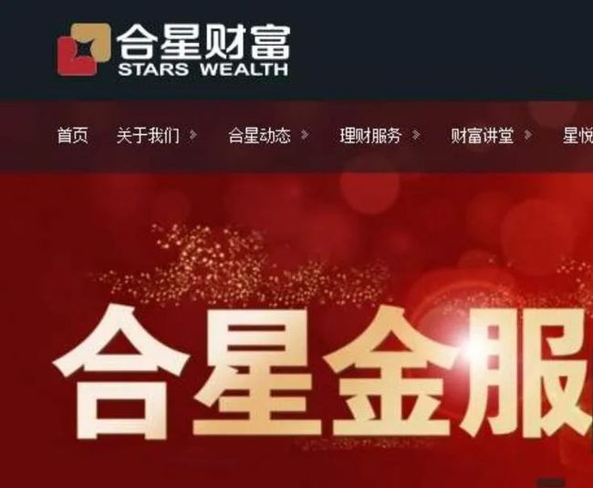 金控最新動態(tài),科技革新引領未來生活重塑