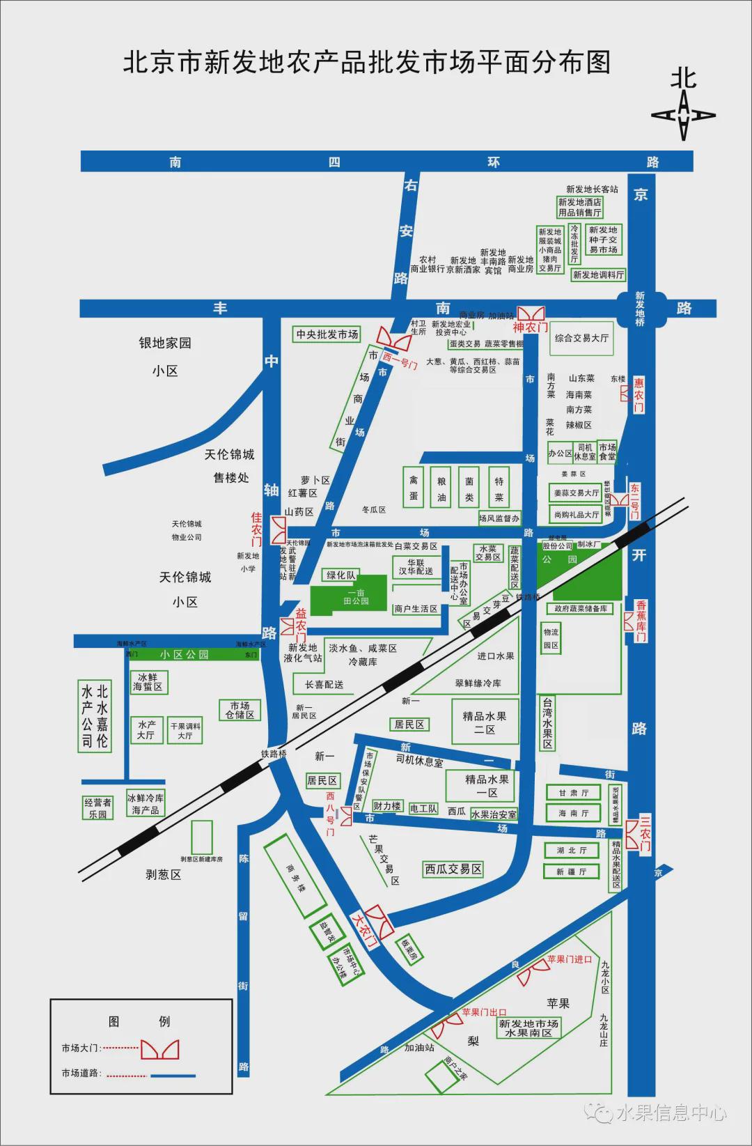 北京新發(fā)地市場(chǎng)最新圖片，活力與自信的變遷