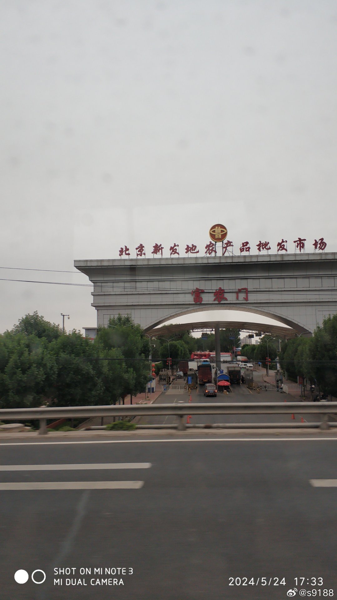 北京新發(fā)地市場(chǎng)最新圖片,活力與自信的變遷