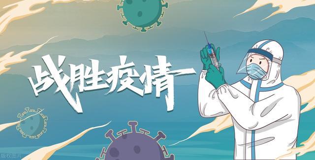 下半年疫情最新動態更新,最新疫情消息匯總