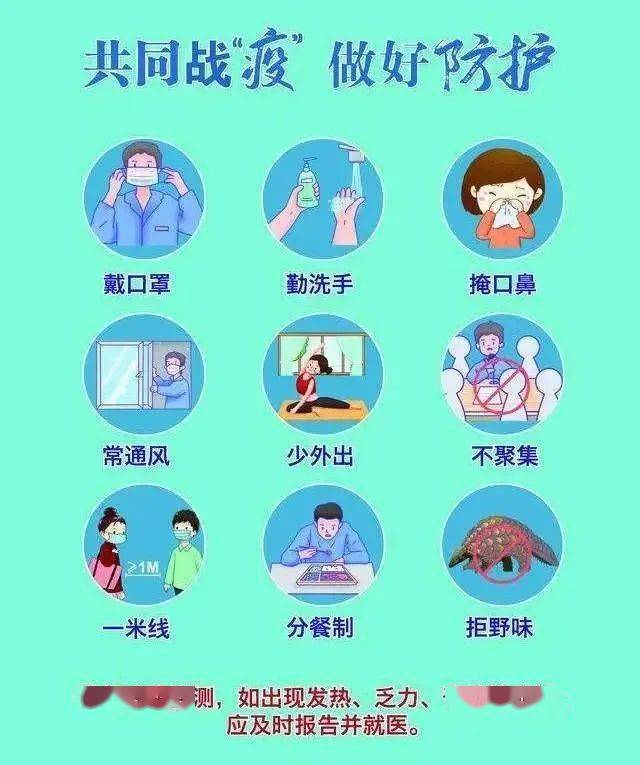 疫情防控最新形式及其多元觀點(diǎn)探析