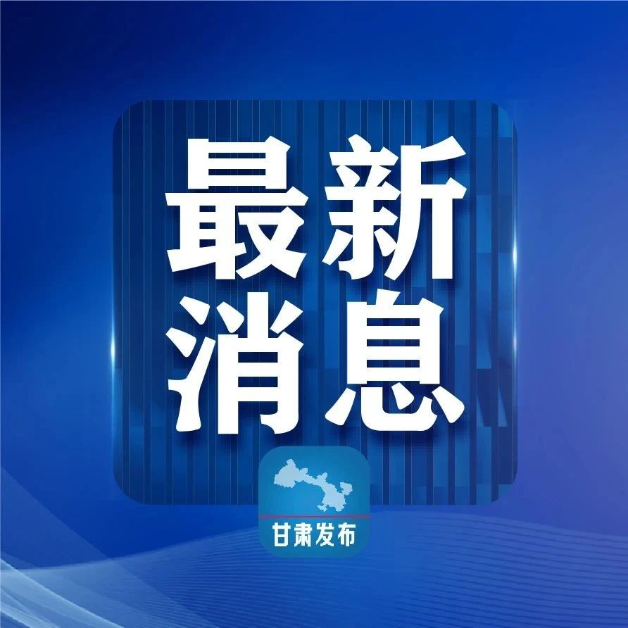 新疆疫情動態緊急更新,最新疫情報告及關注重點