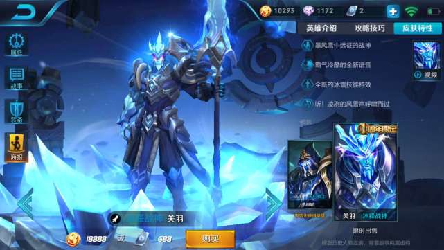 綠色經典精盛青稞酒 第82頁