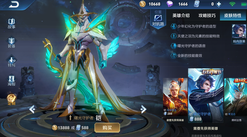 最新版本鎧,未來戰(zhàn)士裝備的高科技重塑生活體驗(yàn)