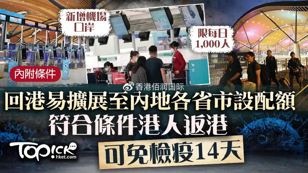 香港最新資訊揭秘,巷弄深處的隱藏瑰寶