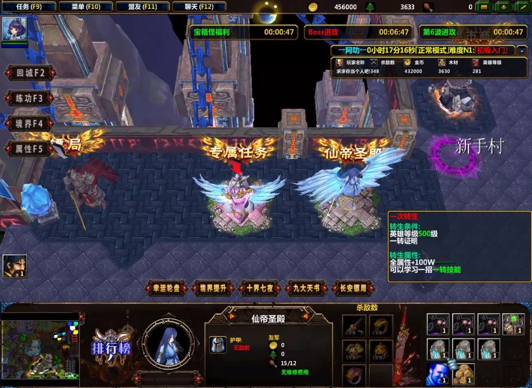 帝霸最新章節(jié)列熱血呈現(xiàn),小紅書推薦