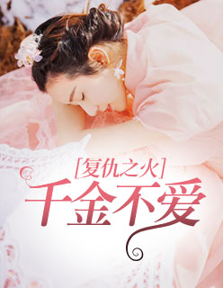 帝霸最新章節(jié)列熱血呈現(xiàn),小紅書推薦