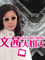 文茜大姐大最新重磅更新,魅力風采不減當年!