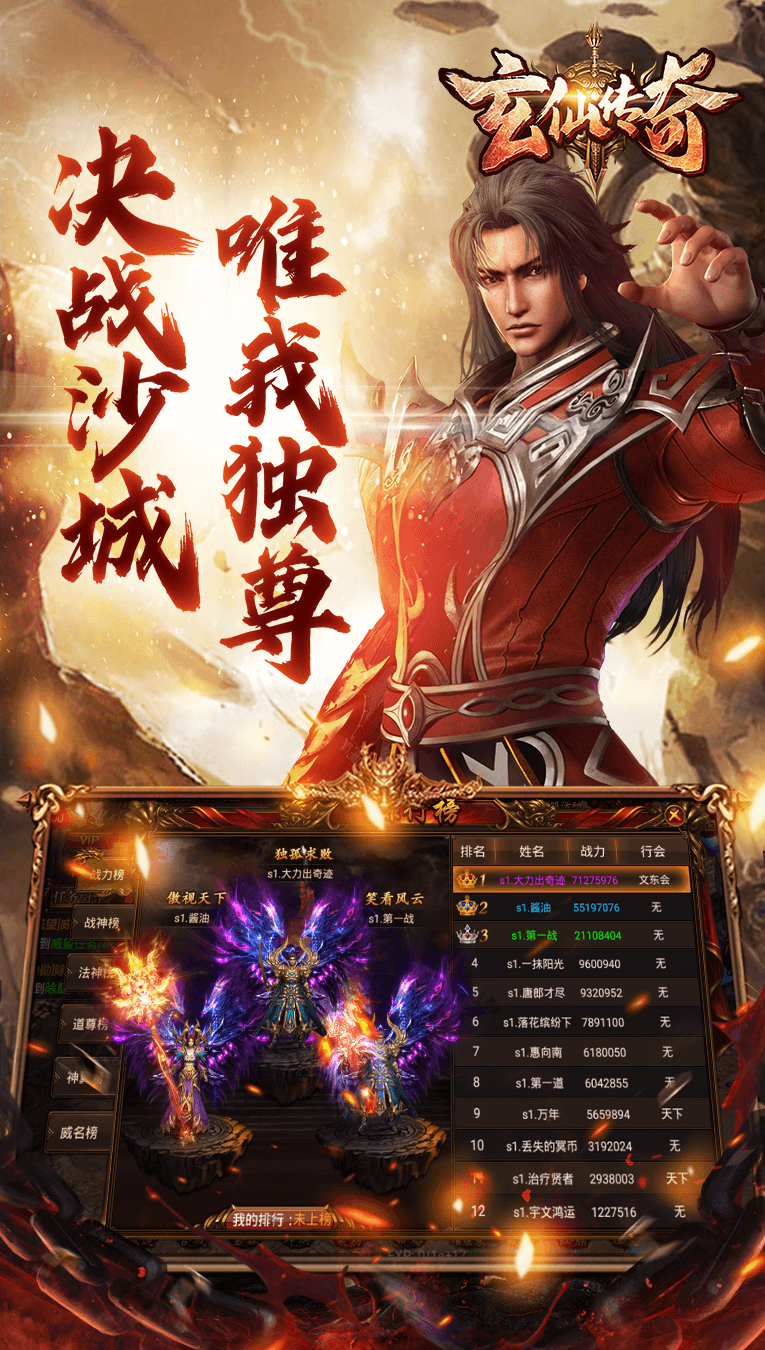 網(wǎng)絡游戲最新動態(tài)，數(shù)字江湖的新紀元探索