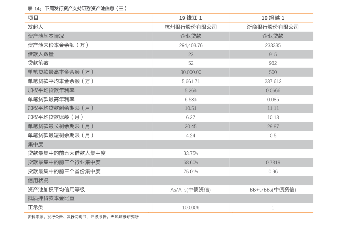 海格最新動態,創新引領未來