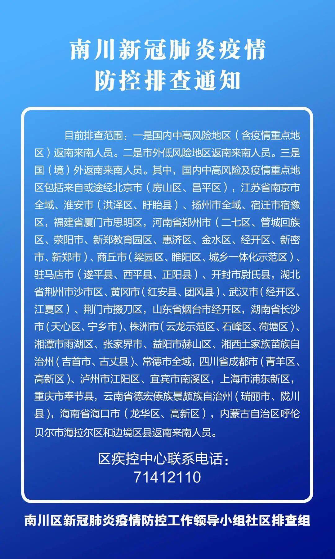臺灣新冠疫情最新動態更新及動態防疫進展報告