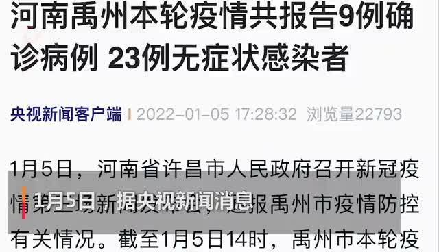 河南新冠疫情最新通報(bào),小巷深處的獨(dú)特風(fēng)味依舊引人關(guān)注