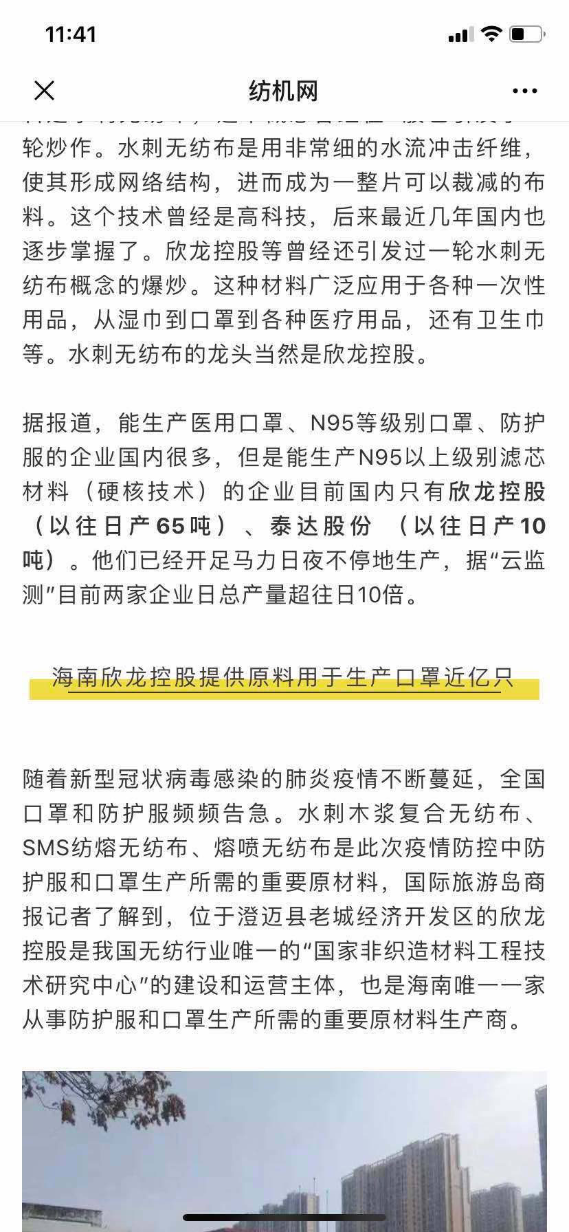 伊朗新冠肺炎最新病例全面步驟指南