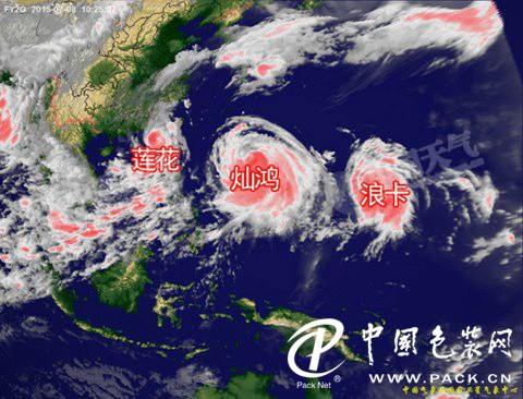 最新臺風動態,多方觀點分析與個人立場闡述