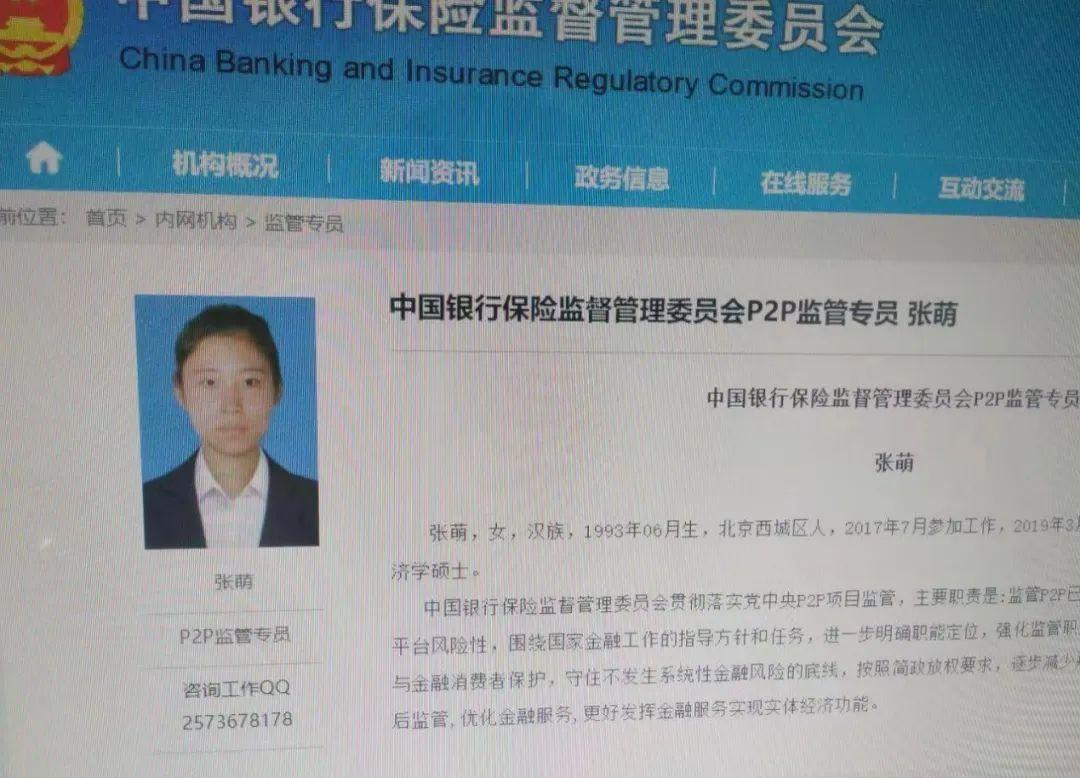 銀保監會最新動態解讀及政策走向聚焦,各方觀點熱議銀保監會新動態